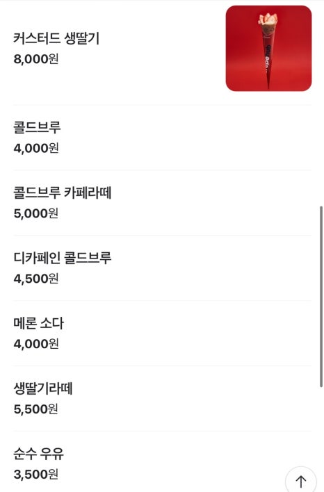 크레페스타 이미지