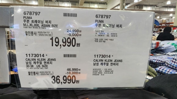 (주)코스트코 코리아 광명점 이미지