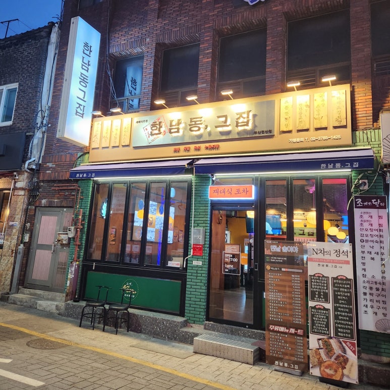 홈마트연산 이미지