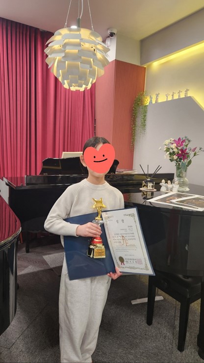 독일피아노교습소 이미지