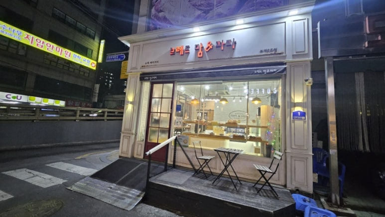 브레드맘&파파 이미지