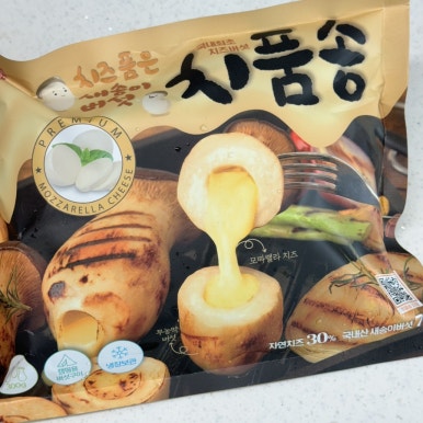 금복상회 이미지