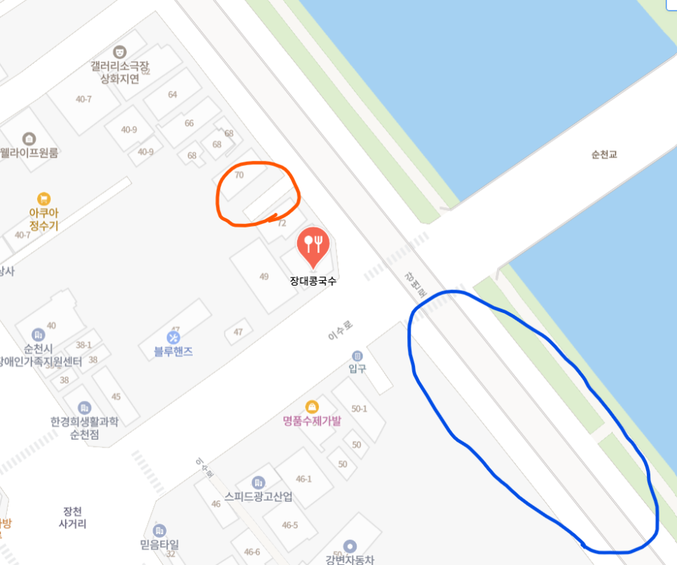 장대콩국수 이미지
