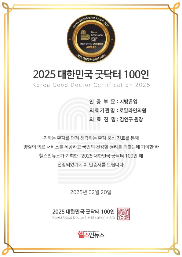 로얄의원 이미지