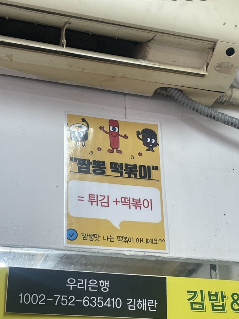 오늘도옴서감서 이미지