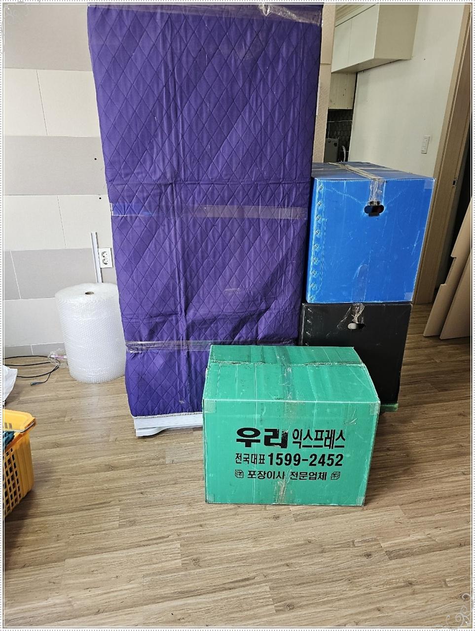 우리익스프레스 이미지