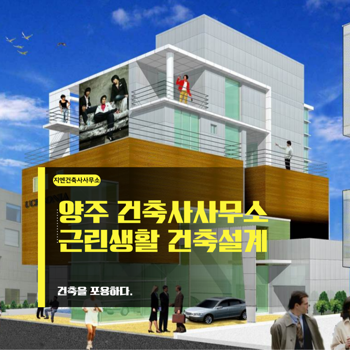 건축사사무소본 이미지