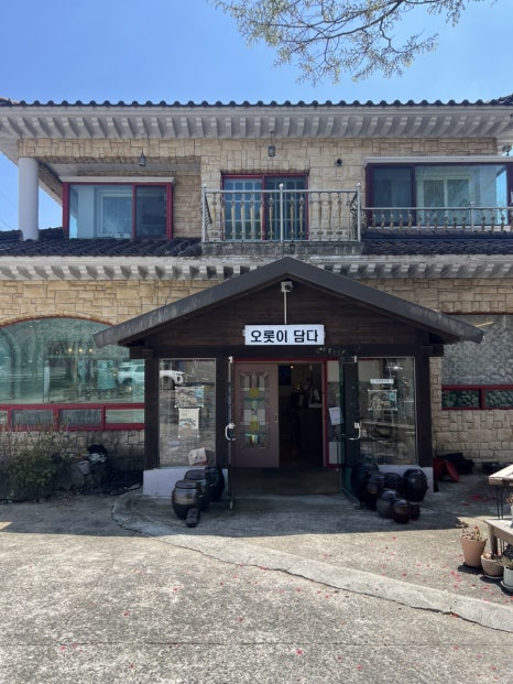 오롯이담다 이미지