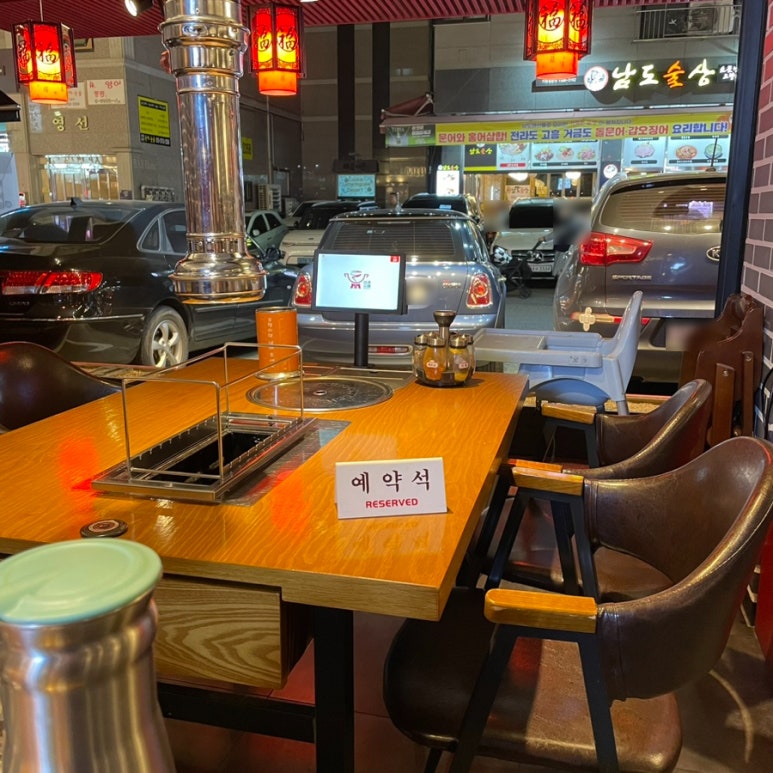 중원양꼬치&훠궈 이미지
