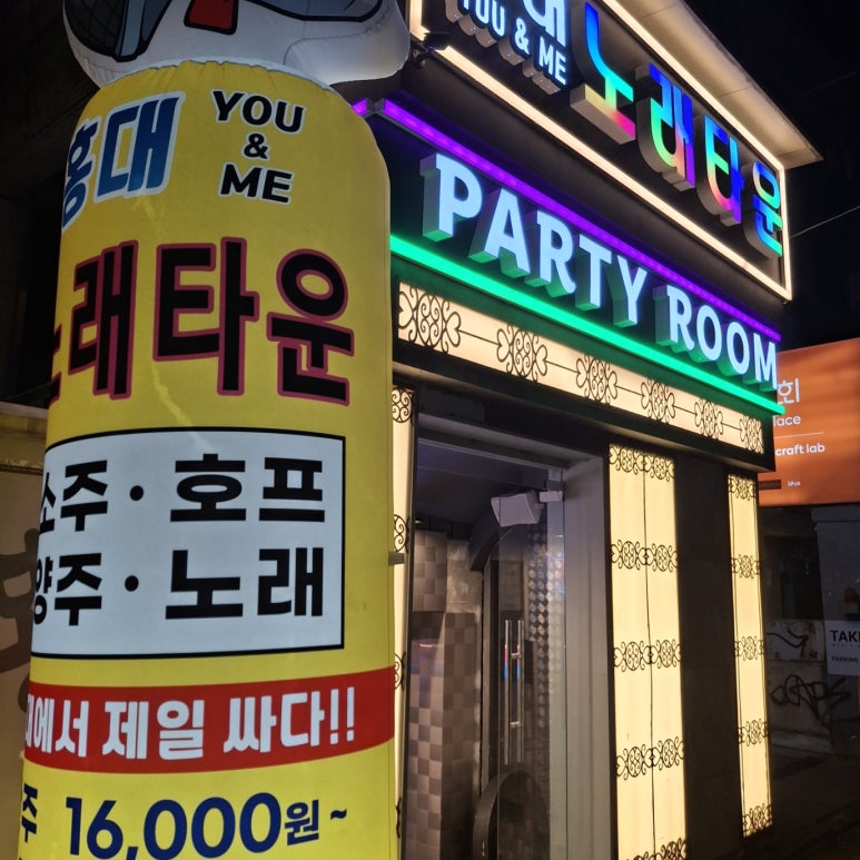금노래타운 이미지