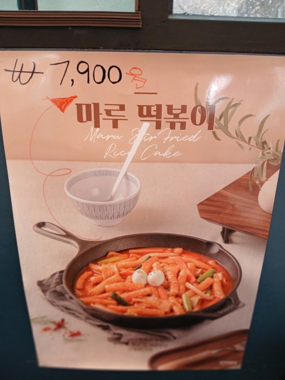 일일일닭 이미지