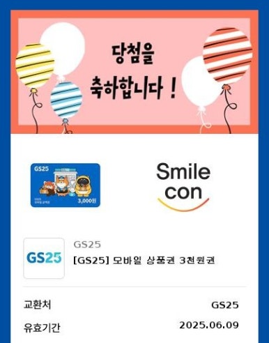 오데이 이미지