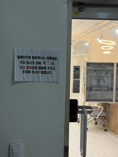 동서텔레콤 이미지