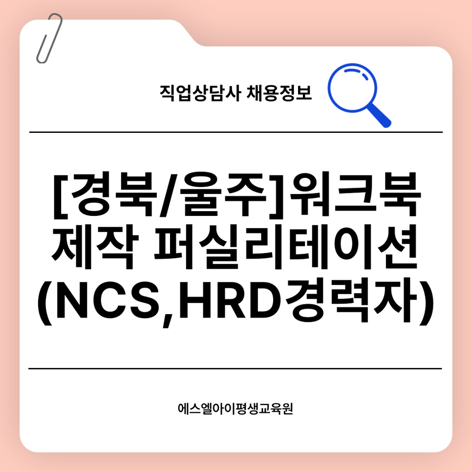 에스엘아이평생교육원 이미지