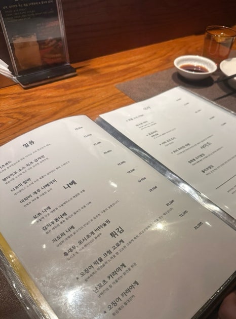 다이닝고 이미지