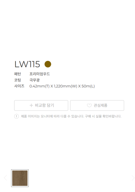 시온인테리어필름 이미지