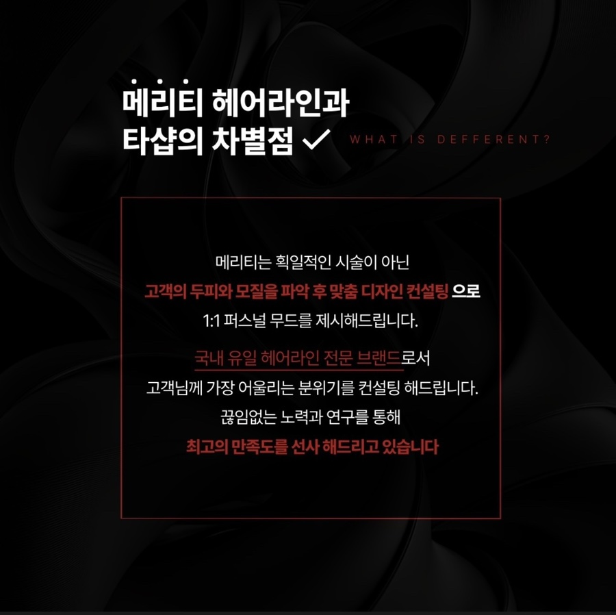 바다헤어라인 이미지