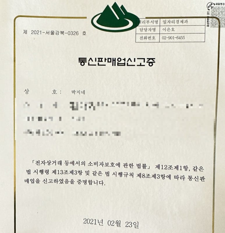주명정보통신 이미지