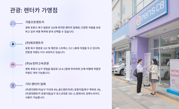 뉴현대렌트카주 이미지