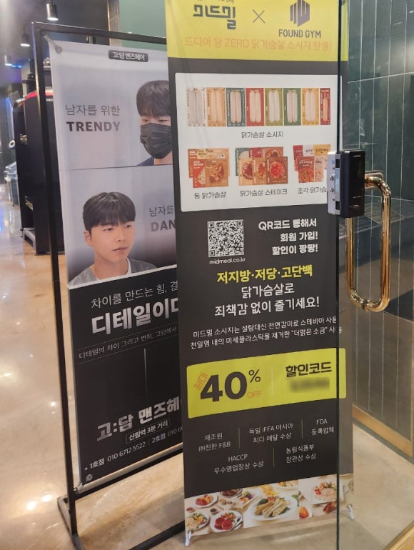 파운드짐신림역점 이미지