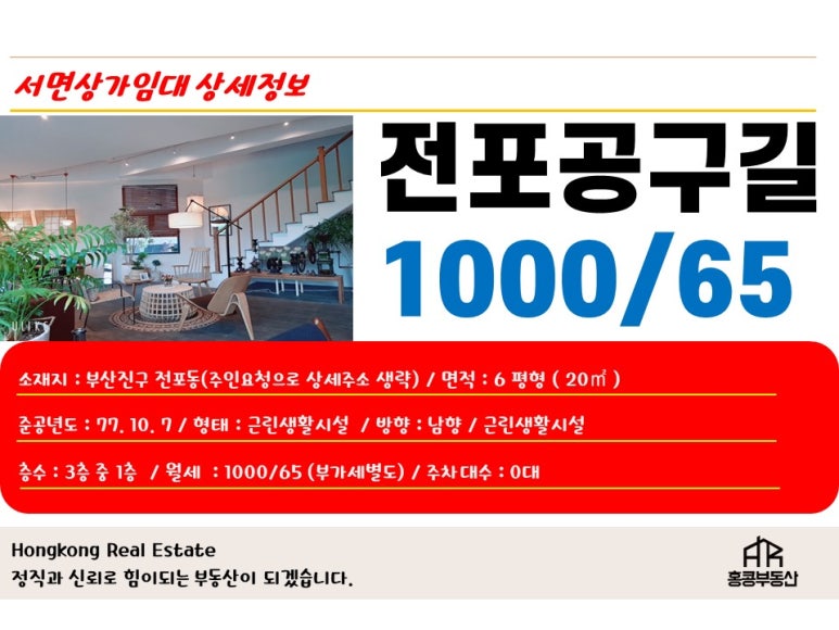 행복한 휴게음식점 이미지