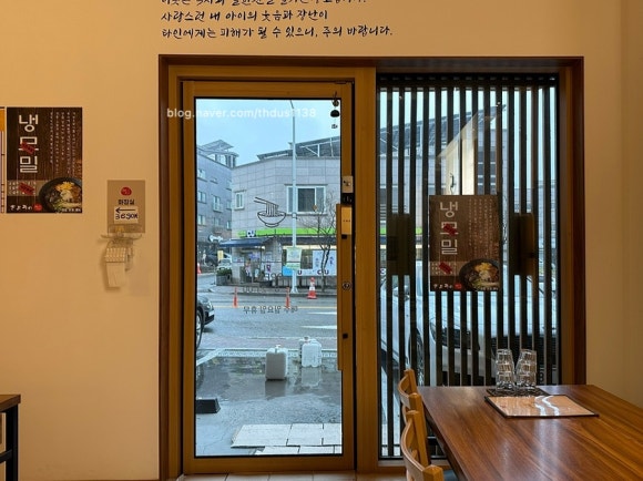 쿄우노식당오창호수공원 이미지