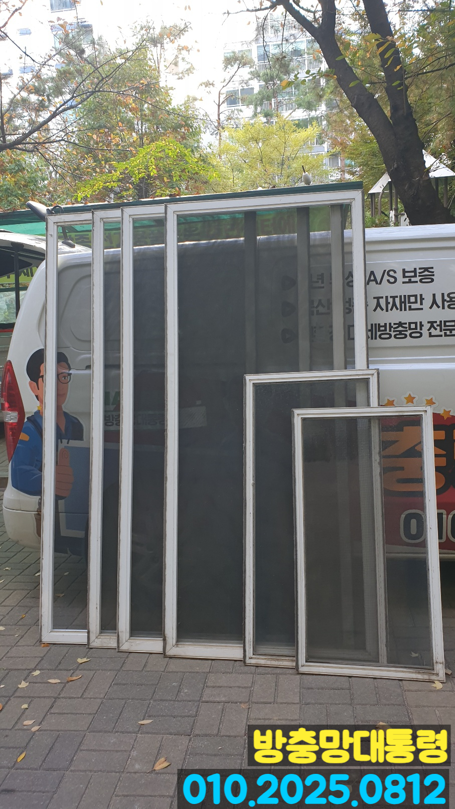 방충망대통령 이미지