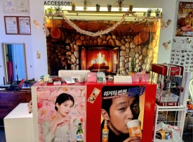 문화밥상종인술상 이미지