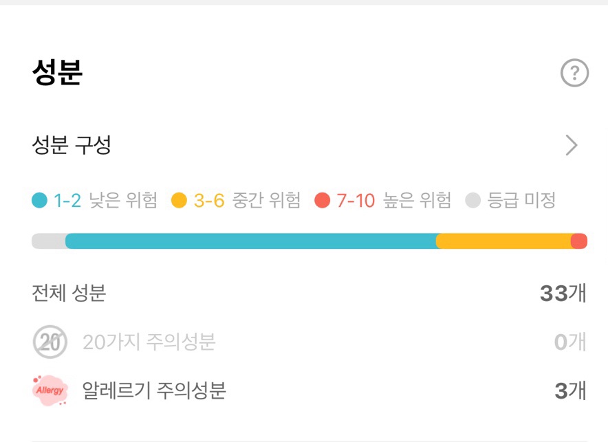 로즈마리헤어 이미지