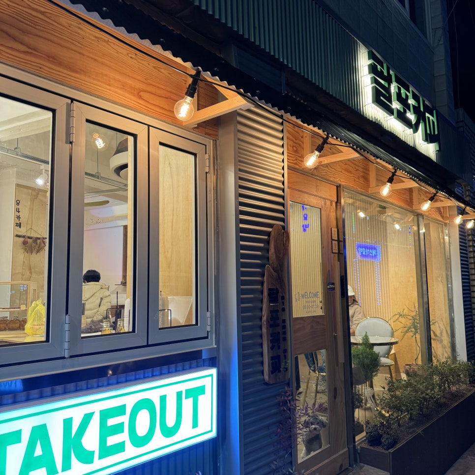 팔포커피 이미지