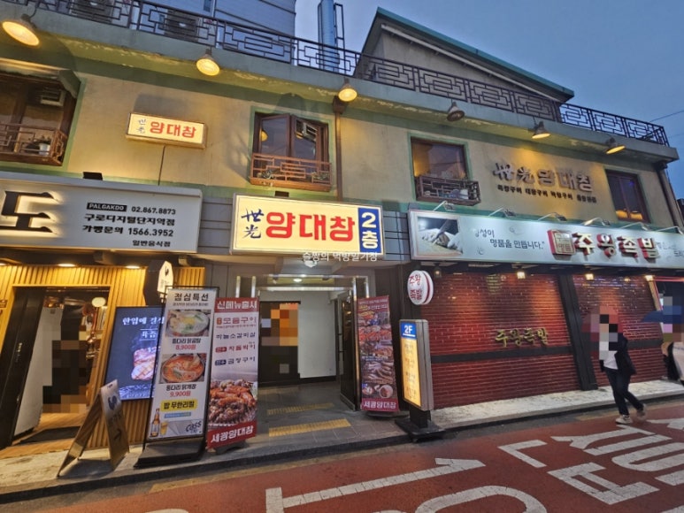 세븐일레븐 구로디지털점 이미지