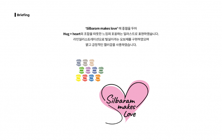 실디자인 이미지