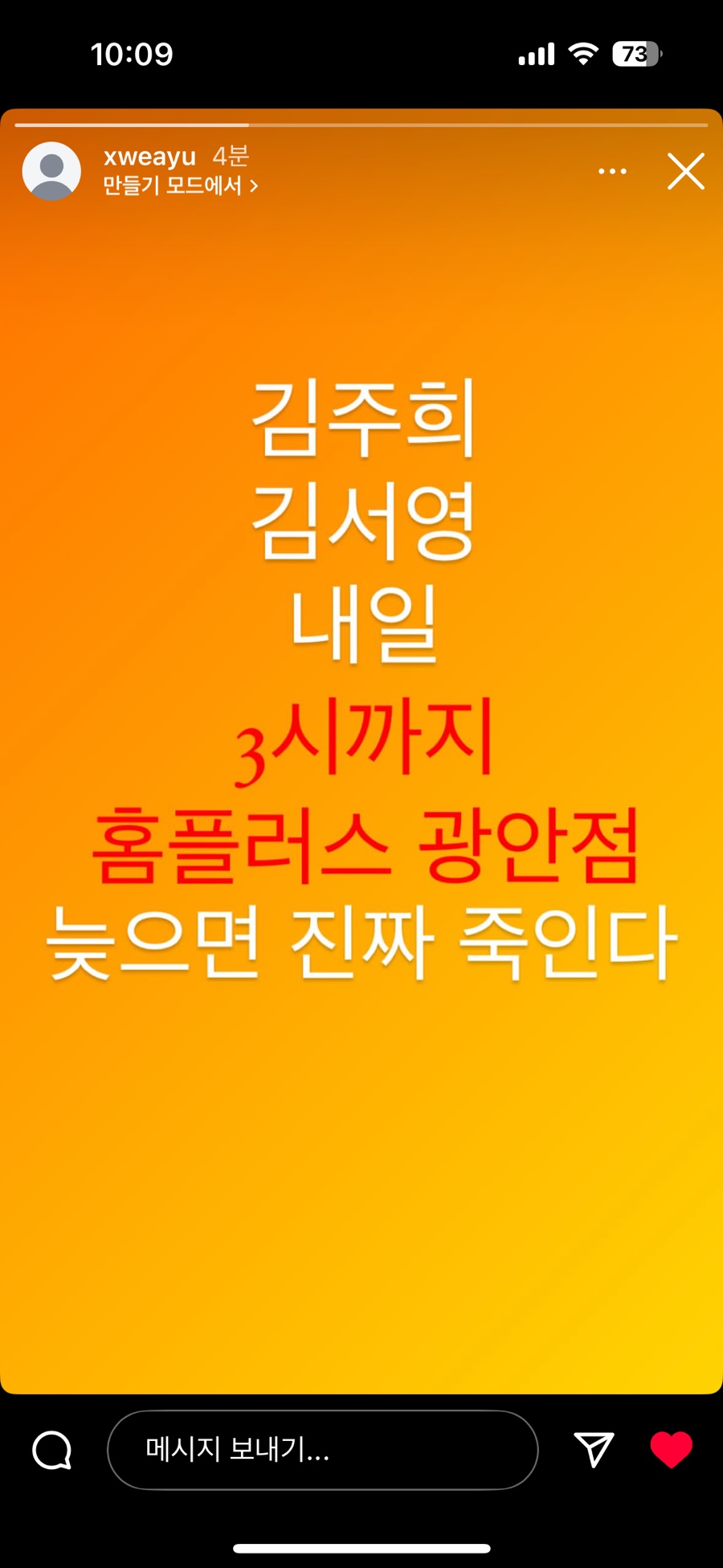 메디펀 이미지
