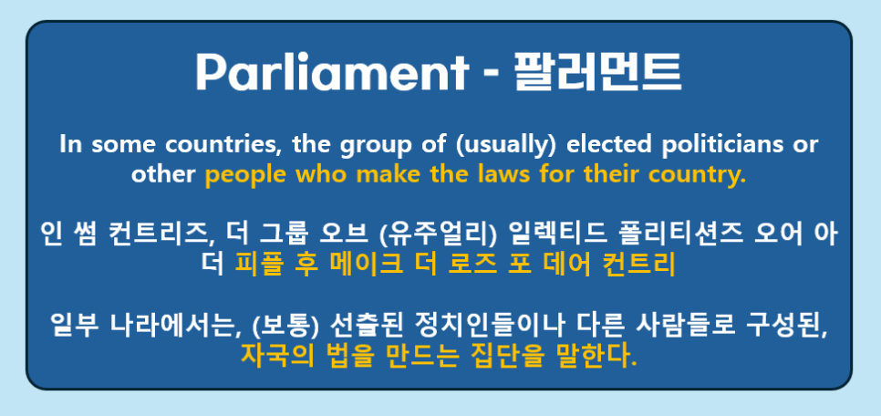 영영피플 이미지