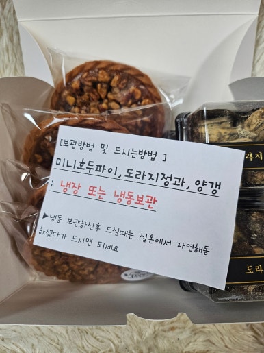 좋은날엔 이미지