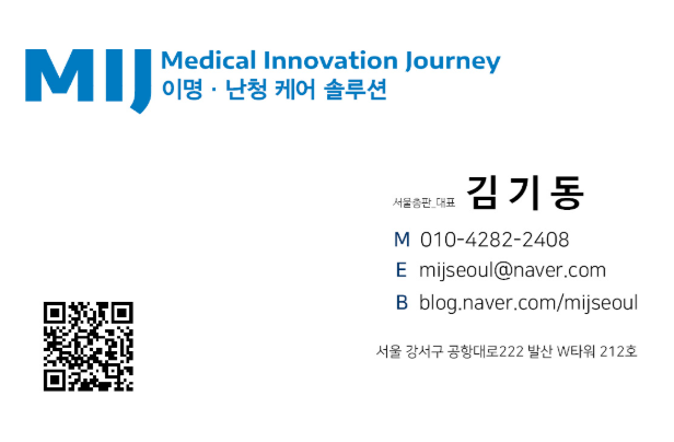 (주)엠아이제이 이미지