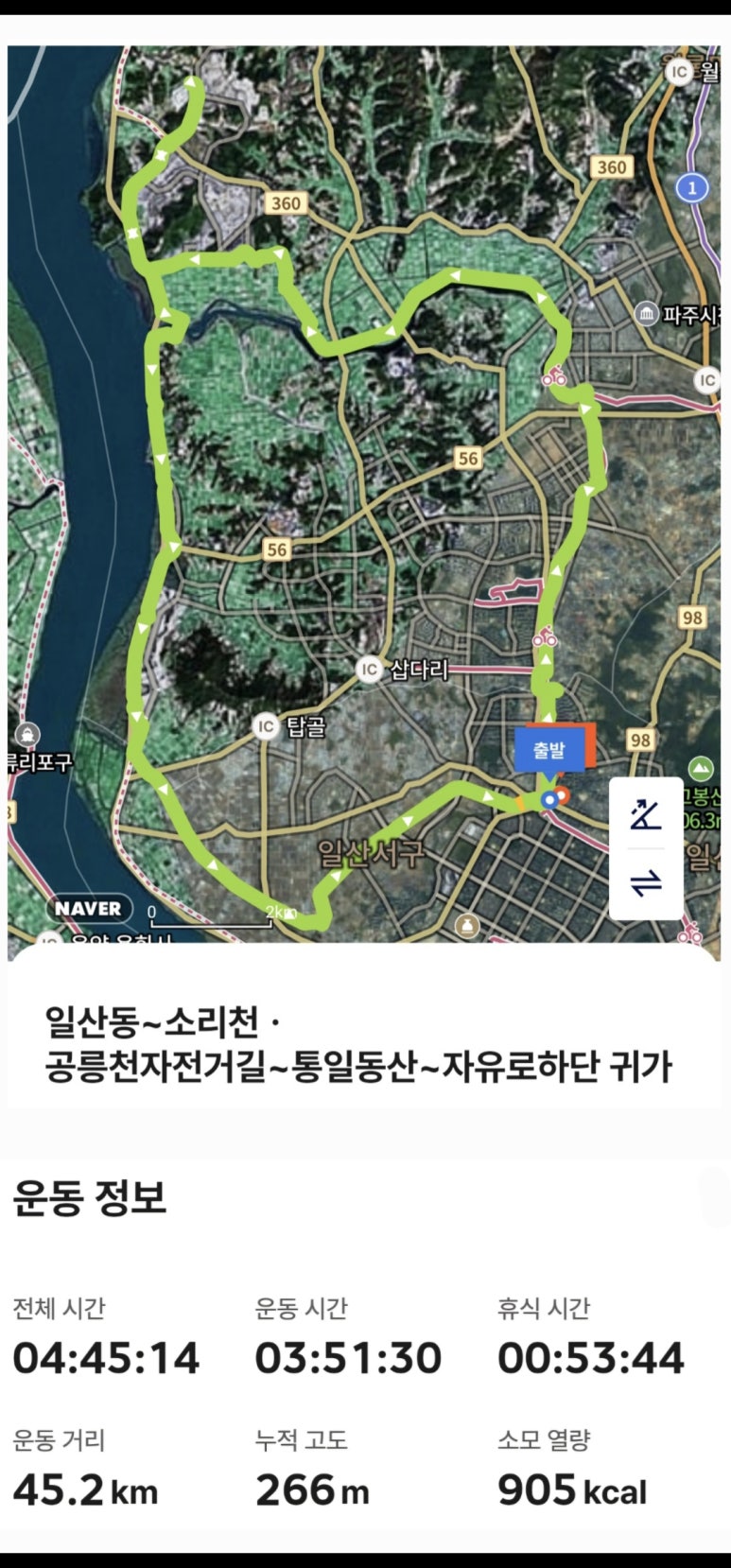 동산한식뷔페 이미지