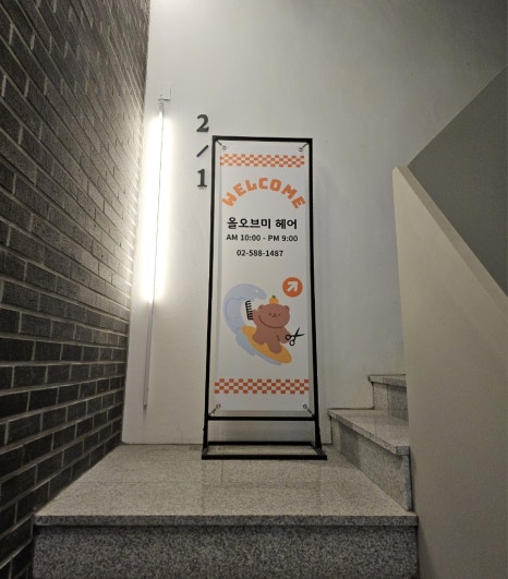 사이재 이미지