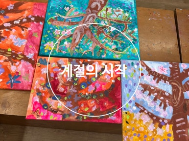 율포초등학교 이미지