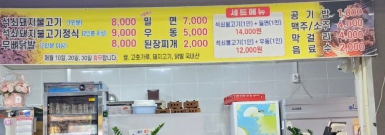 대가우동 이미지