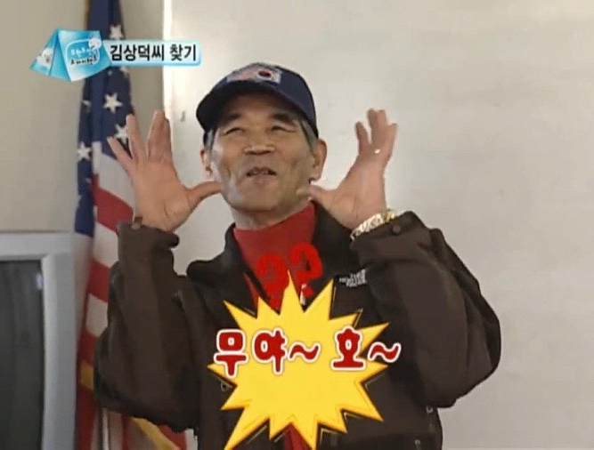 무야 이미지