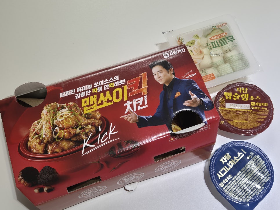 자담치킨용인 이미지