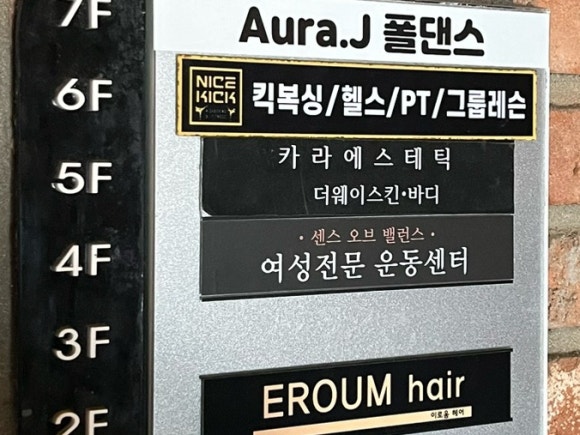 카라에스테틱 이미지