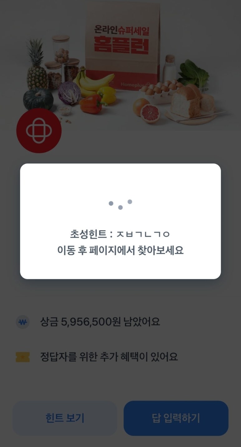 행운슈퍼 이미지