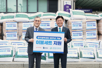 사회복지법인 한국복지지원재단 이미지