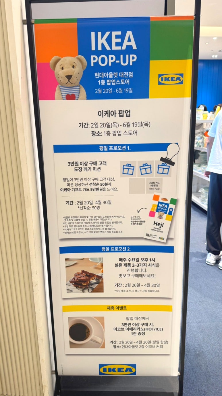 현대아울렛압소바 이미지