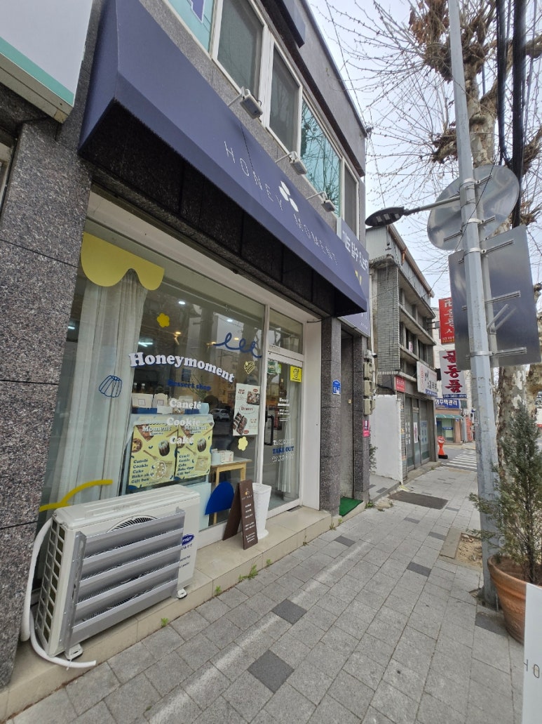허니모먼트 이미지