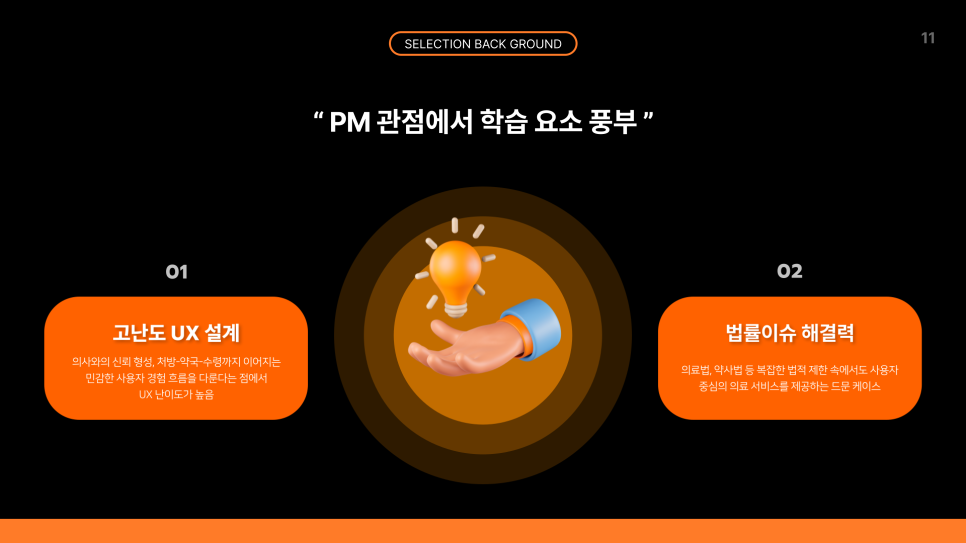 스터디튜터 이미지