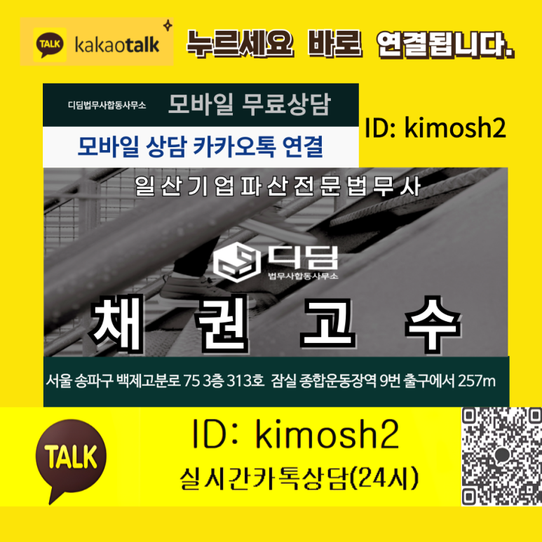 디딤회계사무소 이미지