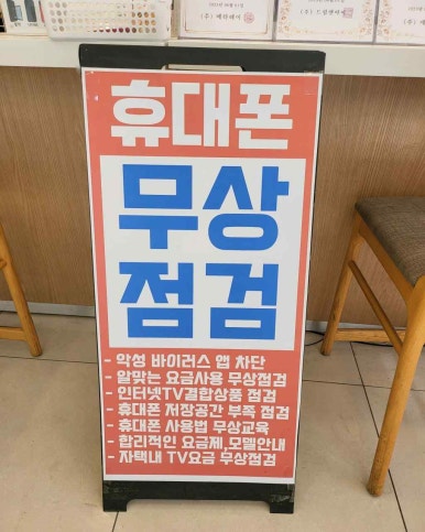 더싼통신 이미지